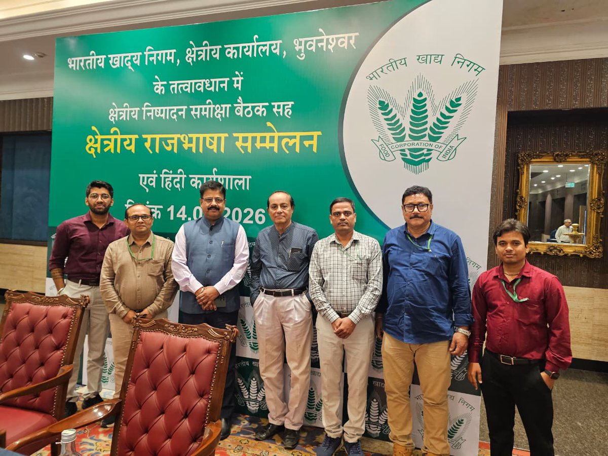 भारतीय खाद्य निगम क्षेत्रीय कार्यालय भुवनेश्वर के तत्वावधान में दिनांक 14 मार्च 2026 को क्षेत्रीय राजभाषा सम्मेलन का आयोजन किया गया।
<a href="/FCI_India/">Food Corporation of India</a> 
<a href="/EastFci/">FCI, Zonal Office (East)</a>