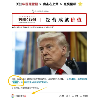 realdedev's tweet photo. 特朗普新梗名！！！  嘲讽拉满！！！

超级meme的名字！！！

https://t.co/w4W6D2h396 https://t.co/yC0smnOvRX