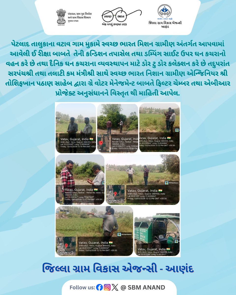 SBM(G) ANAND tweet media