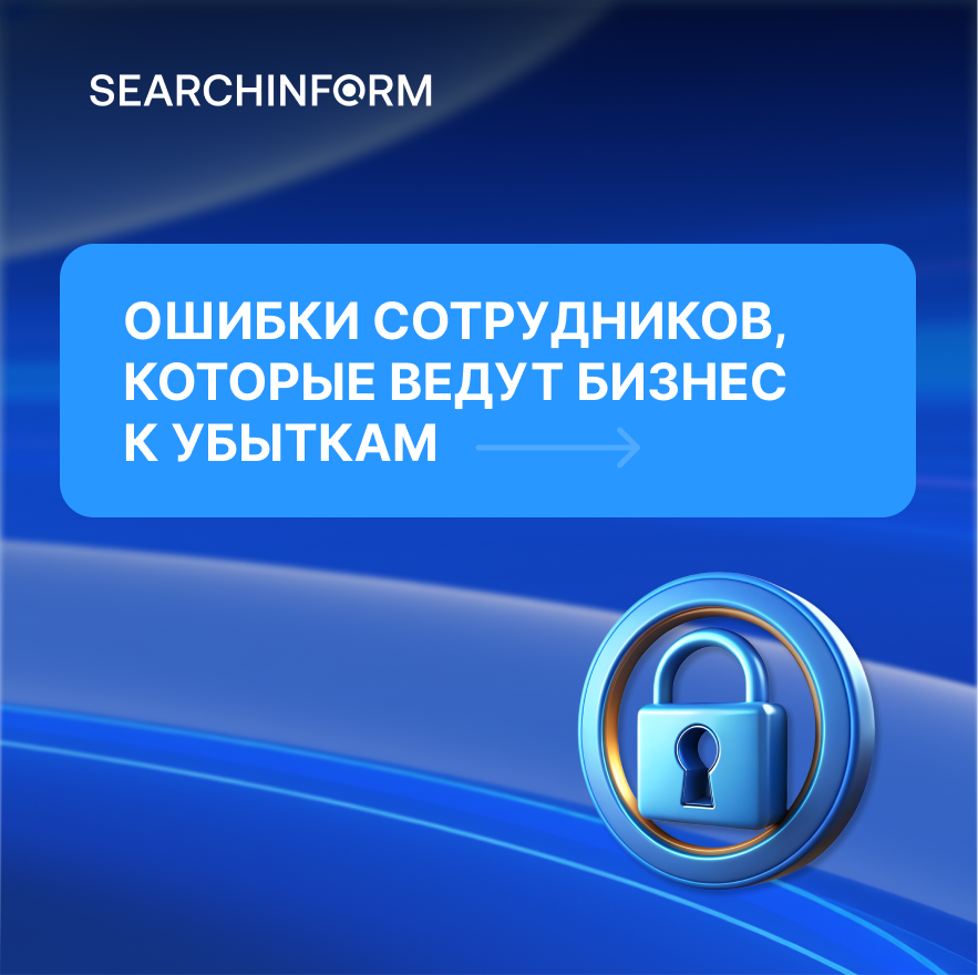 SearchInform tweet media