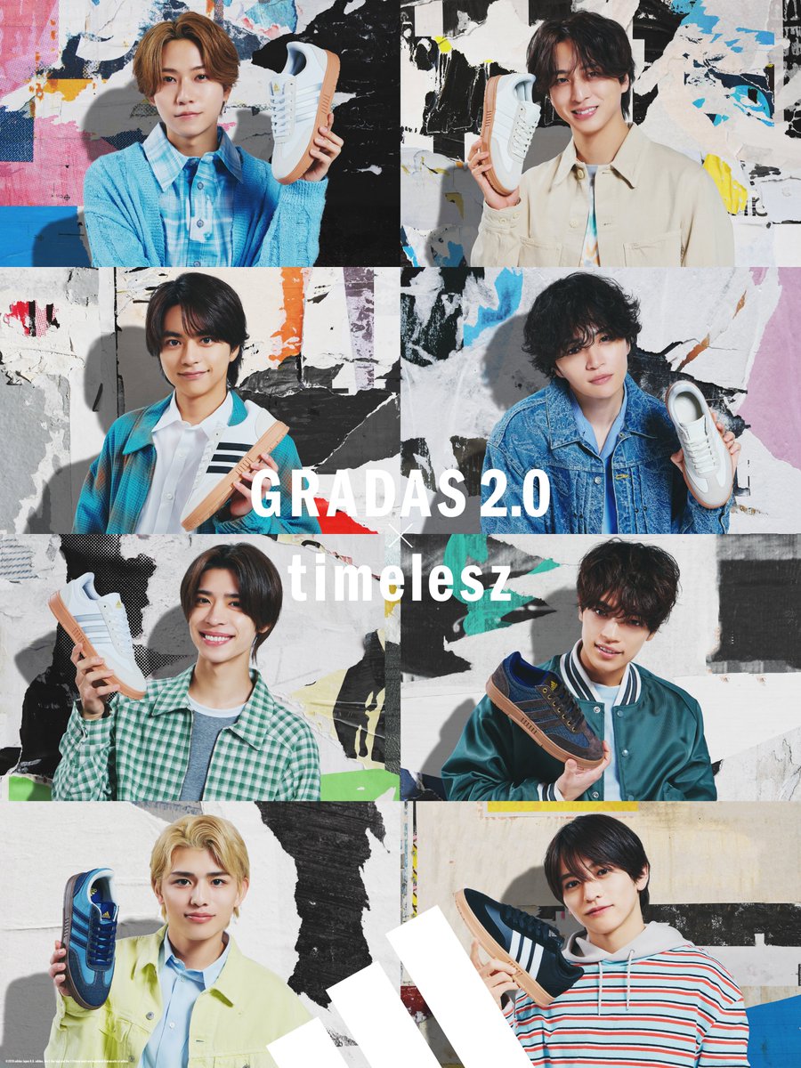 #adidas「GRADAS 2.0 × timelesz」
8人それぞれが放つスタイル。
この春、
あなたの足元を彩る
定番の一足はどれ？👟👟
「GRADAS 2.0」は全国のABCマート店舗・オンラインストアにて発売中です！
🔗abc-mart.net/shop/e/e000109…

#ABCマート #timelesz #アディダスグラダス