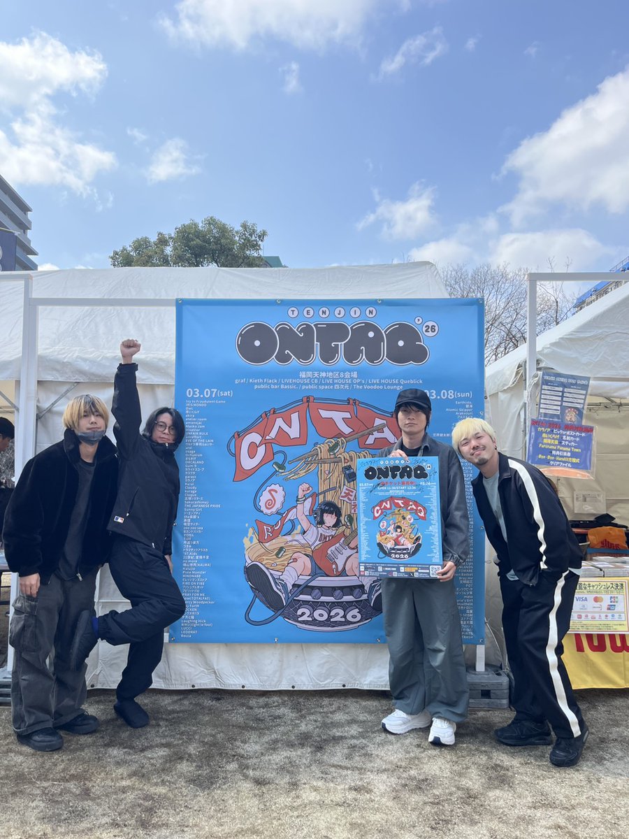 TENJIN_ONTAQ's tweet photo. 🍜🍥TENJIN ONTAQ 2026🍥🍜
3月7日(土)・8日(日)開催された🥳
TENJIN ONTAQ 2026☀️

開催日運営本部にて🎪
◤LEODRAT◢
(@leodrat)
にサイン✍️をいただきました🙇

フォロー&リポストしてくれた方から抽選で1名様に🐎
サイン入りポスターをプレゼント🎁

締切は3/24(火)23:59まで✨

※画像の注意事項をご確認いただきご参加ください。
#ONTAQ #オンタク