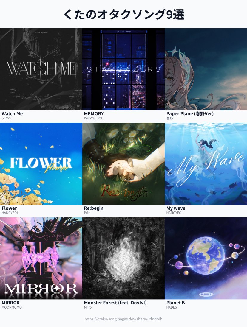 えれくた tweet media