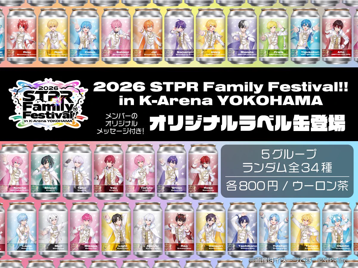公式】TAG-LIVE! on X: 