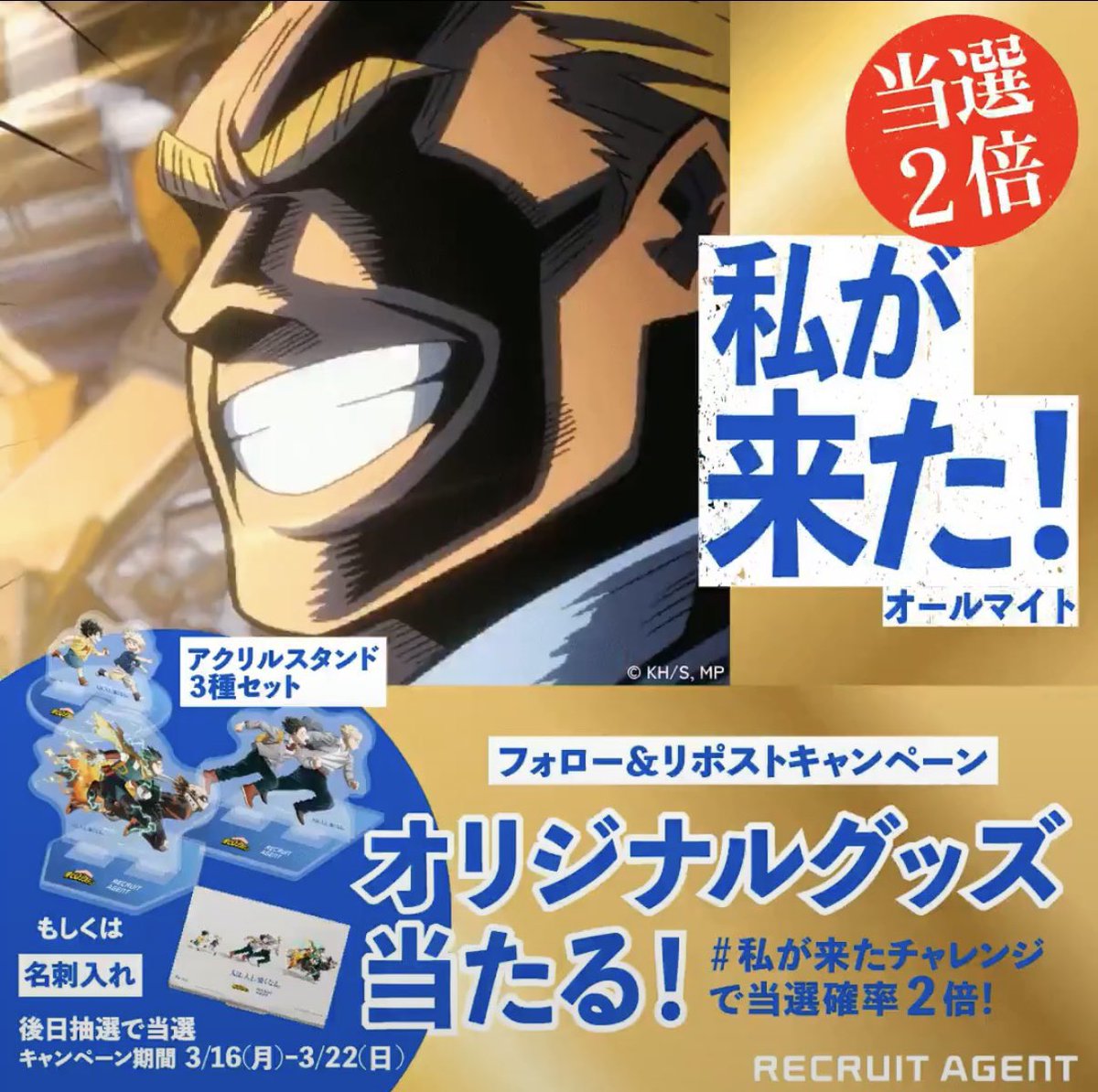 アスハ@ツイフィ必読 tweet media