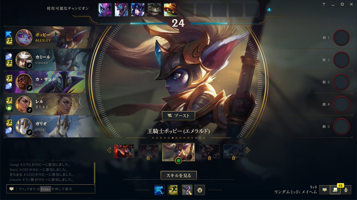タンクしかおらん