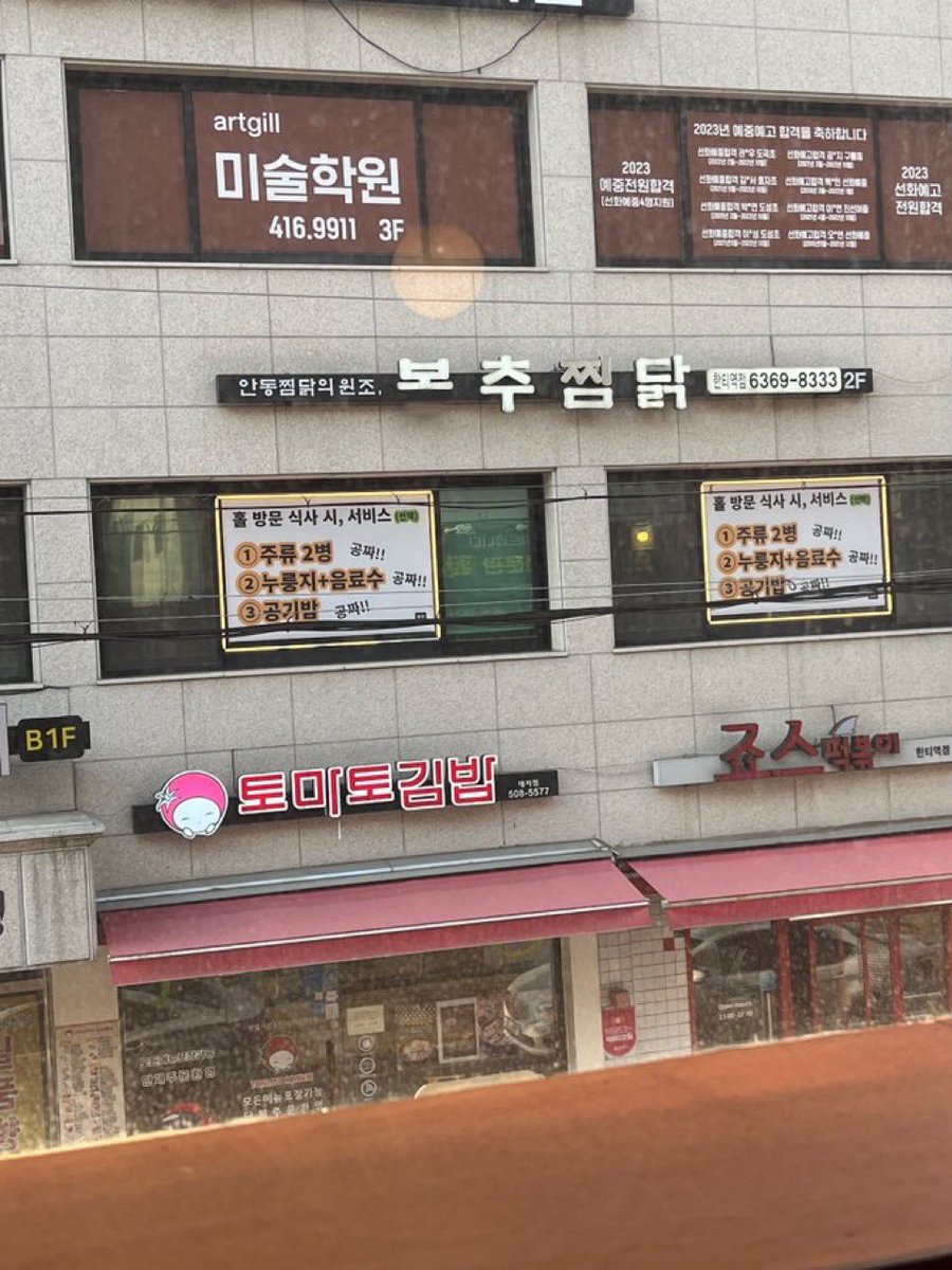 아우로라 tweet media