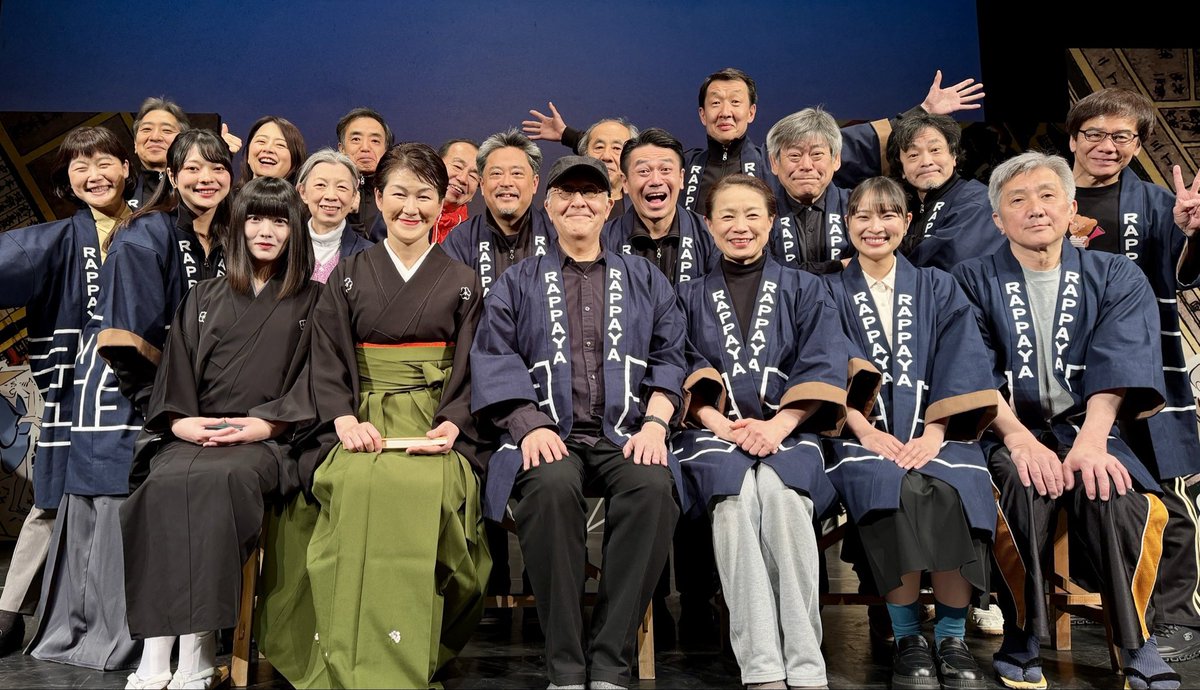 ラッパ屋リーディング公演「阿呆浪士」
2日間の本番でしたが無事終わりました。
良い台本に良い共演者、浪曲や三味線も素晴らしく心地良い。
この作品に参加できて幸せでした。