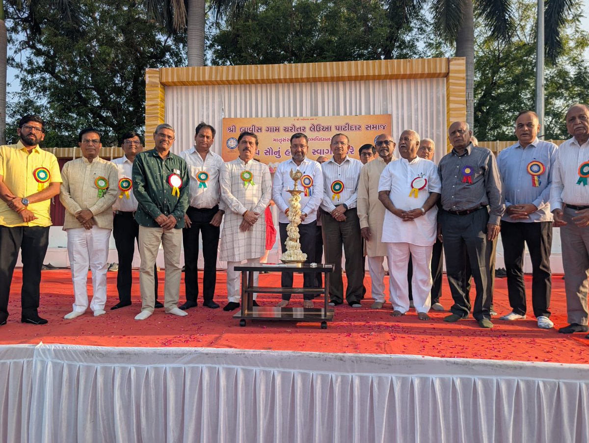 Miteshbhaibjp's tweet photo. બોરસદ ખાતે શ્રી બાવીસ ગામ ચરોતર લેઉઆ પાટીદાર સમાજ માતૃસંસ્થા વલ્લભ વિદ્યાનગર દ્વારા આયોજિત સ્નેહમિલન સમારંભ તથા તેજસ્વી તારલાઓના સન્માન સમારોહ કાર્યક્રમ યોજાયો.

આ પ્રસંગે બાવીસ ગામ પાટીદાર સમાજના પ્રમુખશ્રી તેમજ પૂર્વ જિલ્લા પ્રમુખશ્રી જયપ્રકાશભાઈ પટેલ, સાંસદશ્રી મિતેષભાઈ પટેલ, ધારાસભ્યશ્રી યોગેશભાઈ પટેલ, શ્રી ભાસ્કરભાઈ પટેલ, શ્રી મહેન્દ્રભાઈ પટેલ, શ્રી ધર્મેન્દ્રભાઈ પટેલ, શ્રી જયંતભાઈ પટેલ (બોસ્કી) સમાજના આગેવાનો ઉપસ્થિત રહ્યા.