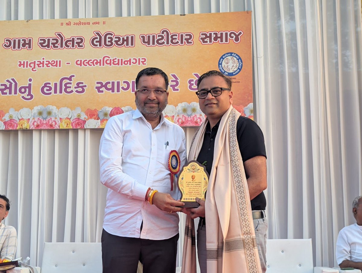 Miteshbhaibjp's tweet photo. બોરસદ ખાતે શ્રી બાવીસ ગામ ચરોતર લેઉઆ પાટીદાર સમાજ માતૃસંસ્થા વલ્લભ વિદ્યાનગર દ્વારા આયોજિત સ્નેહમિલન સમારંભ તથા તેજસ્વી તારલાઓના સન્માન સમારોહ કાર્યક્રમ યોજાયો.

આ પ્રસંગે બાવીસ ગામ પાટીદાર સમાજના પ્રમુખશ્રી તેમજ પૂર્વ જિલ્લા પ્રમુખશ્રી જયપ્રકાશભાઈ પટેલ, સાંસદશ્રી મિતેષભાઈ પટેલ, ધારાસભ્યશ્રી યોગેશભાઈ પટેલ, શ્રી ભાસ્કરભાઈ પટેલ, શ્રી મહેન્દ્રભાઈ પટેલ, શ્રી ધર્મેન્દ્રભાઈ પટેલ, શ્રી જયંતભાઈ પટેલ (બોસ્કી) સમાજના આગેવાનો ઉપસ્થિત રહ્યા.