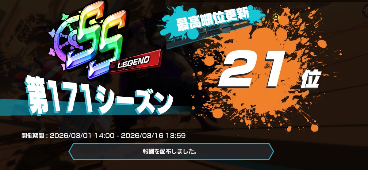 勝ち犬 tweet media