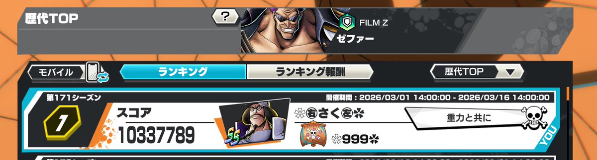 勝ち犬 tweet media