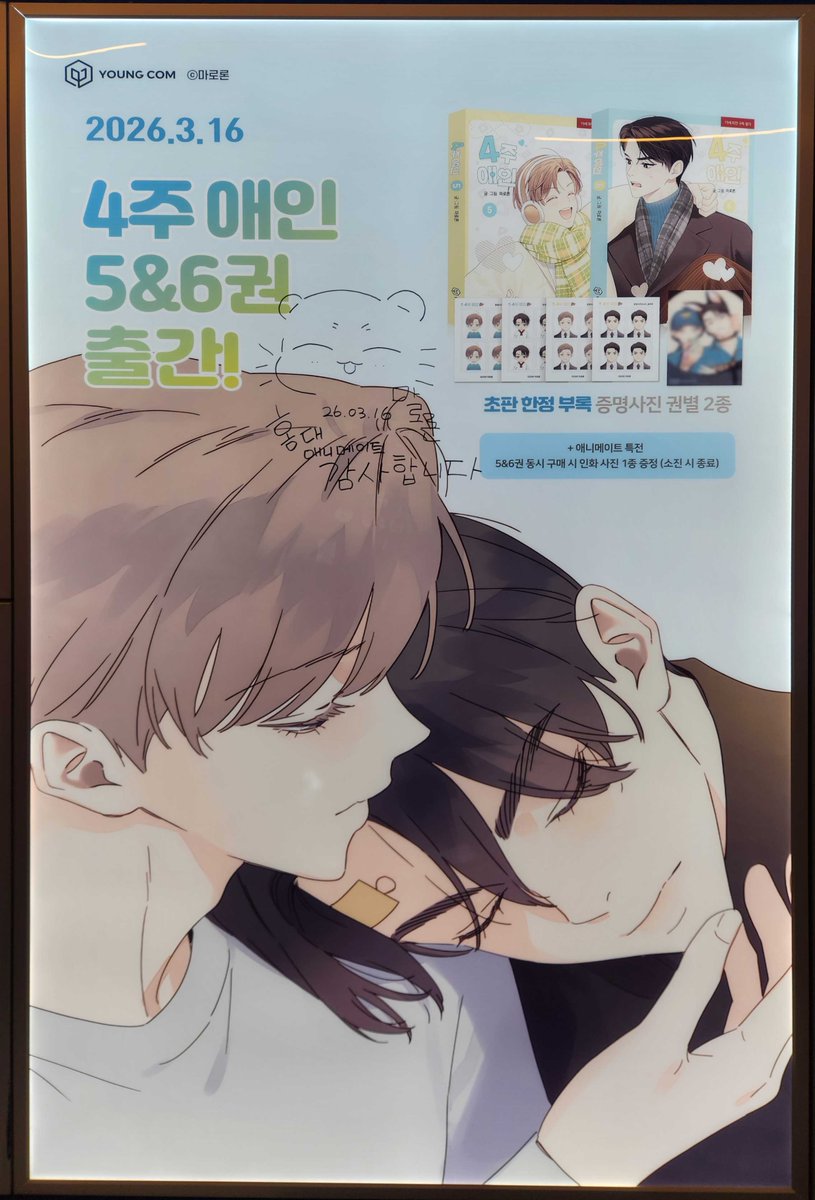 animate 서울홍대점 tweet media