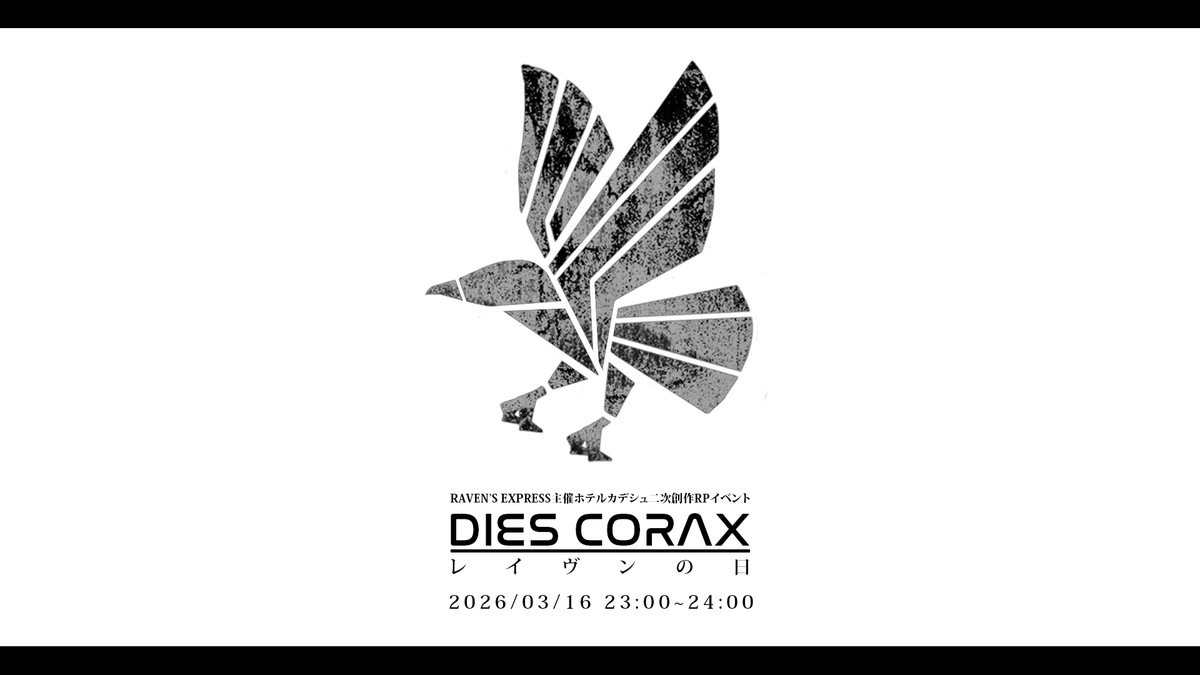 DIES_CORAX広報 tweet media