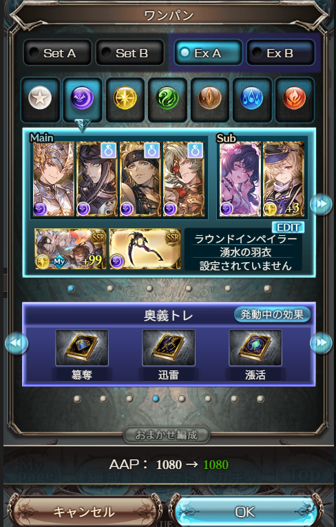 burataru's tweet photo. AAPって４ケタ行くんかこれ…(´・ω・`)←知らなかった奴
#グラブル https://t.co/awpOWOCbPw