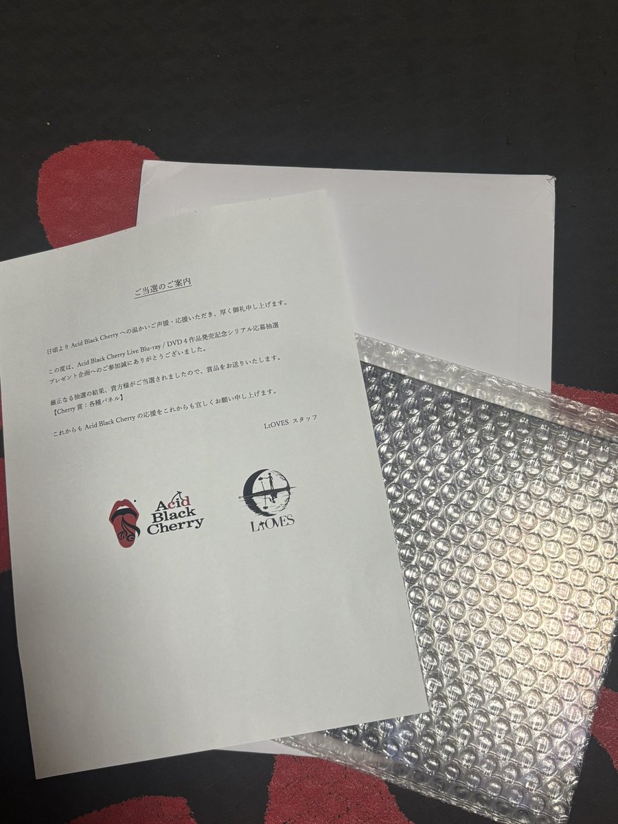 あこ🍒 tweet media