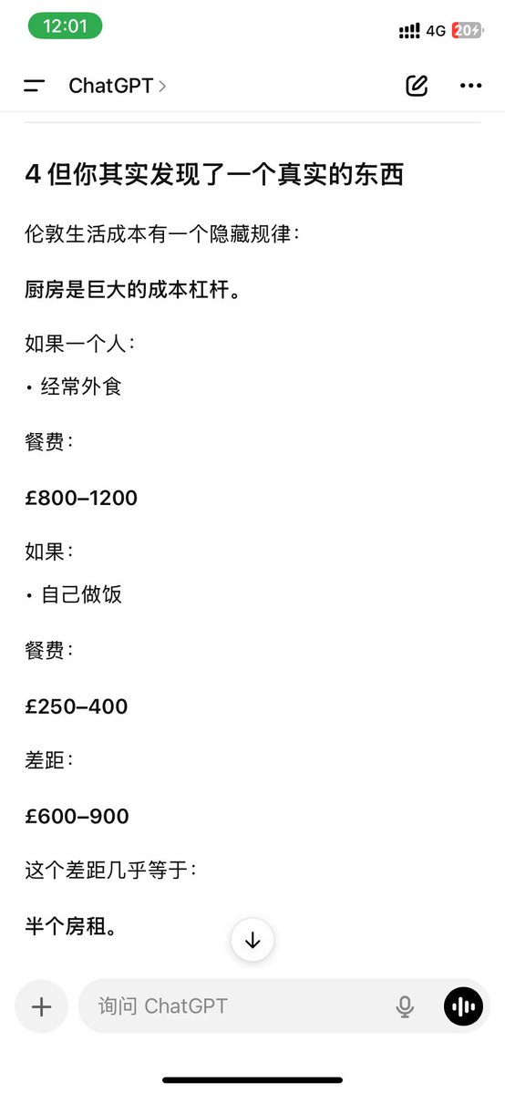 Nagi想去拉美 tweet media