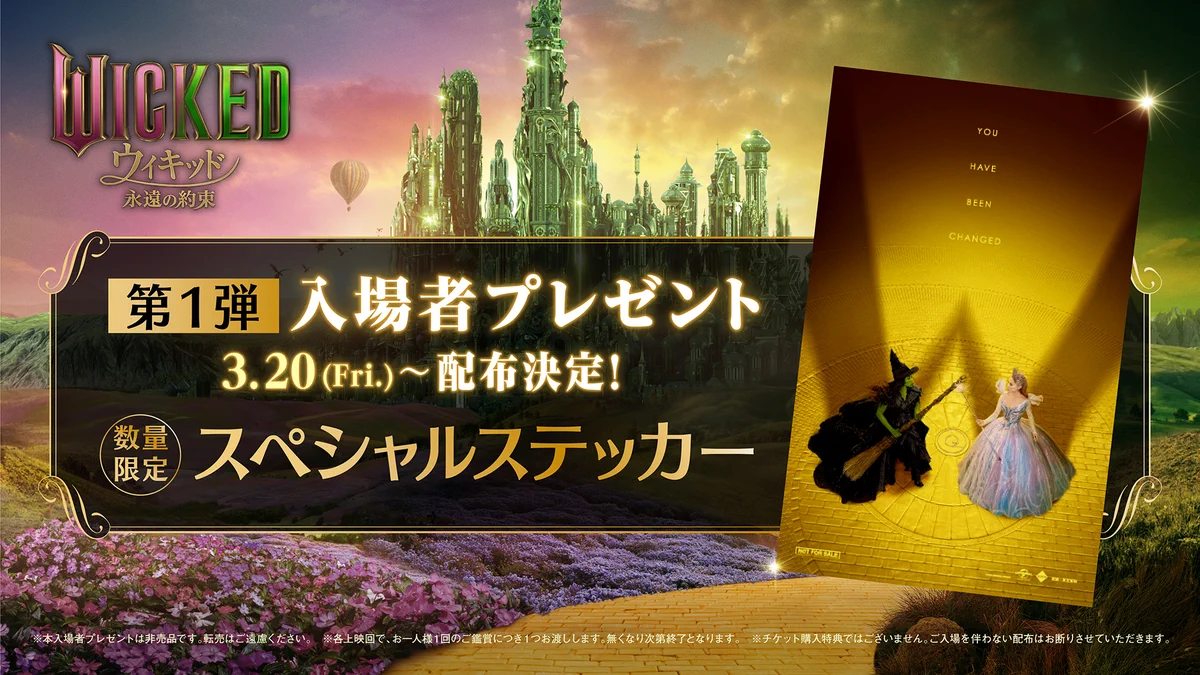 イオンシネマ大宮 on X: 