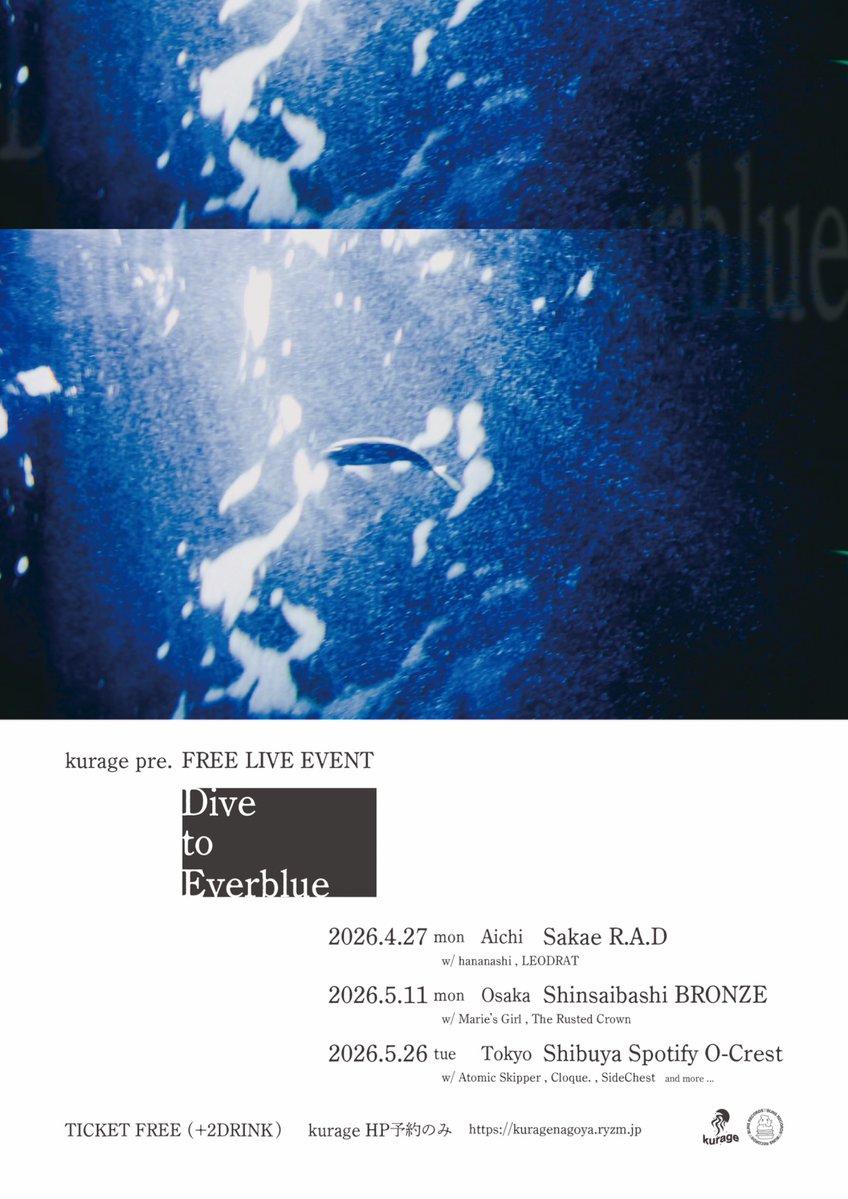 Atomic Skipper tweet media