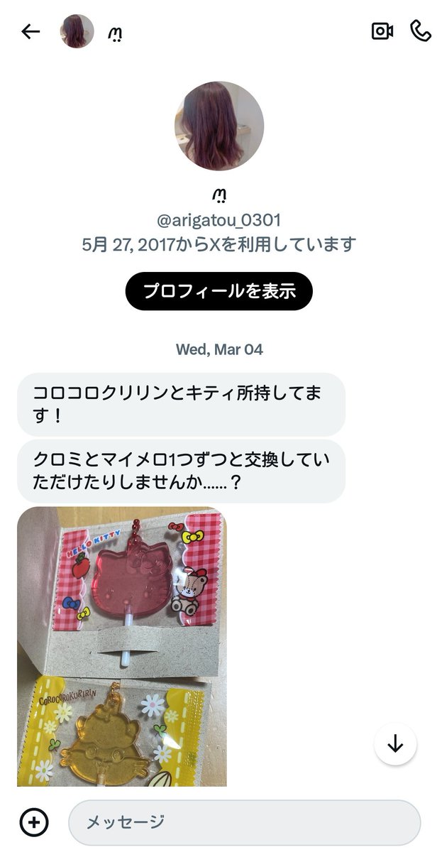 지아🤍🐰𝕛𝕚𝕒 3/23ﾋﾟｭｰﾛ🎀 tweet media