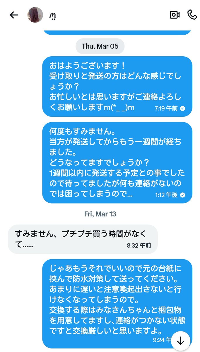 지아🤍🐰𝕛𝕚𝕒 3/23ﾋﾟｭｰﾛ🎀 tweet media