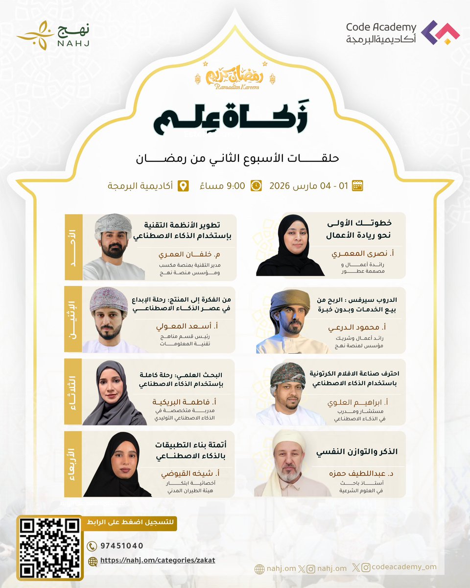 أكاديمية البرمجة tweet media