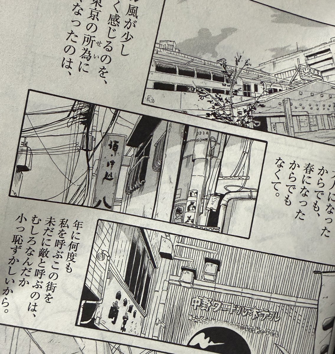 薄場圭 tweet media