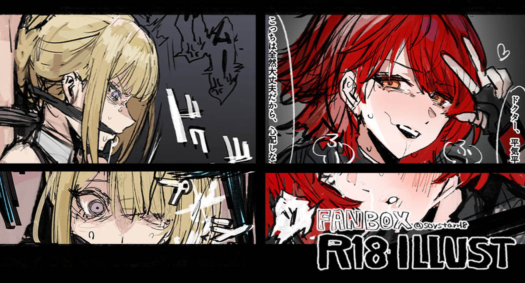 pixivFANBOXで雑rkgkを公開しました!
https://t.co/fEuJJGyhuc 