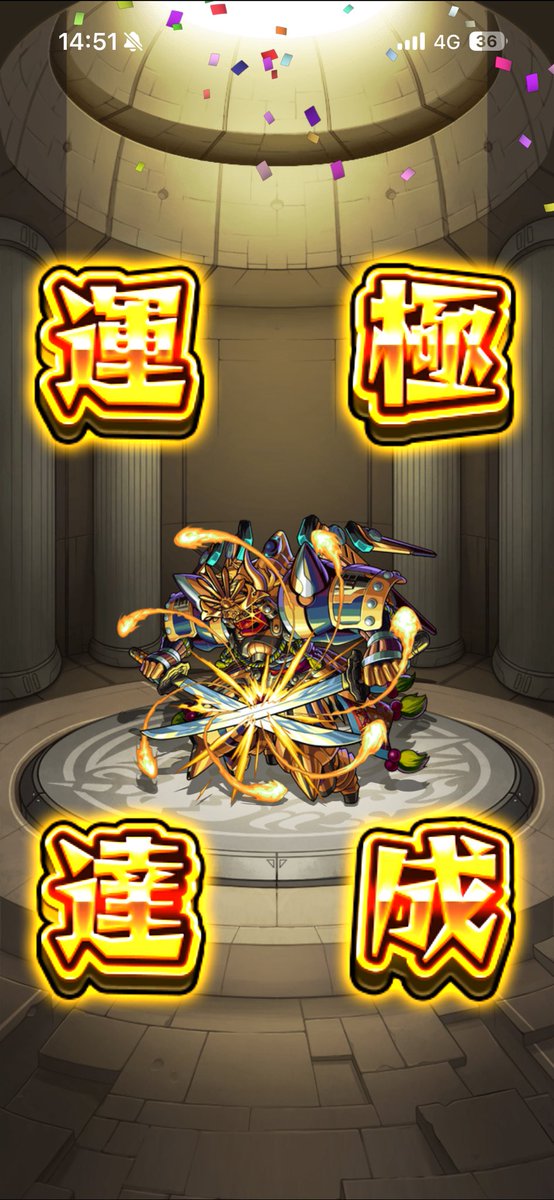 batiMonkey728's tweet photo. 運極達成㊗️
 #モンスト  #フォロバ100 https://t.co/643gwtDwY4