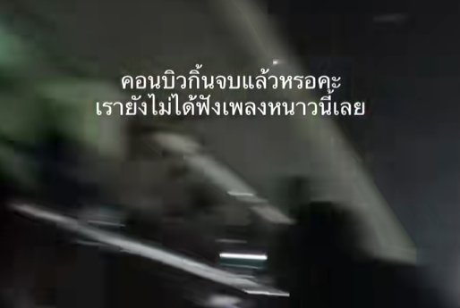 น้องหม่าล่า tweet media