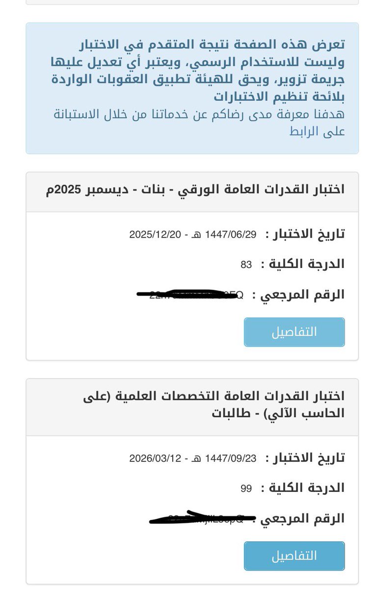 future Dr 🩺 tweet media