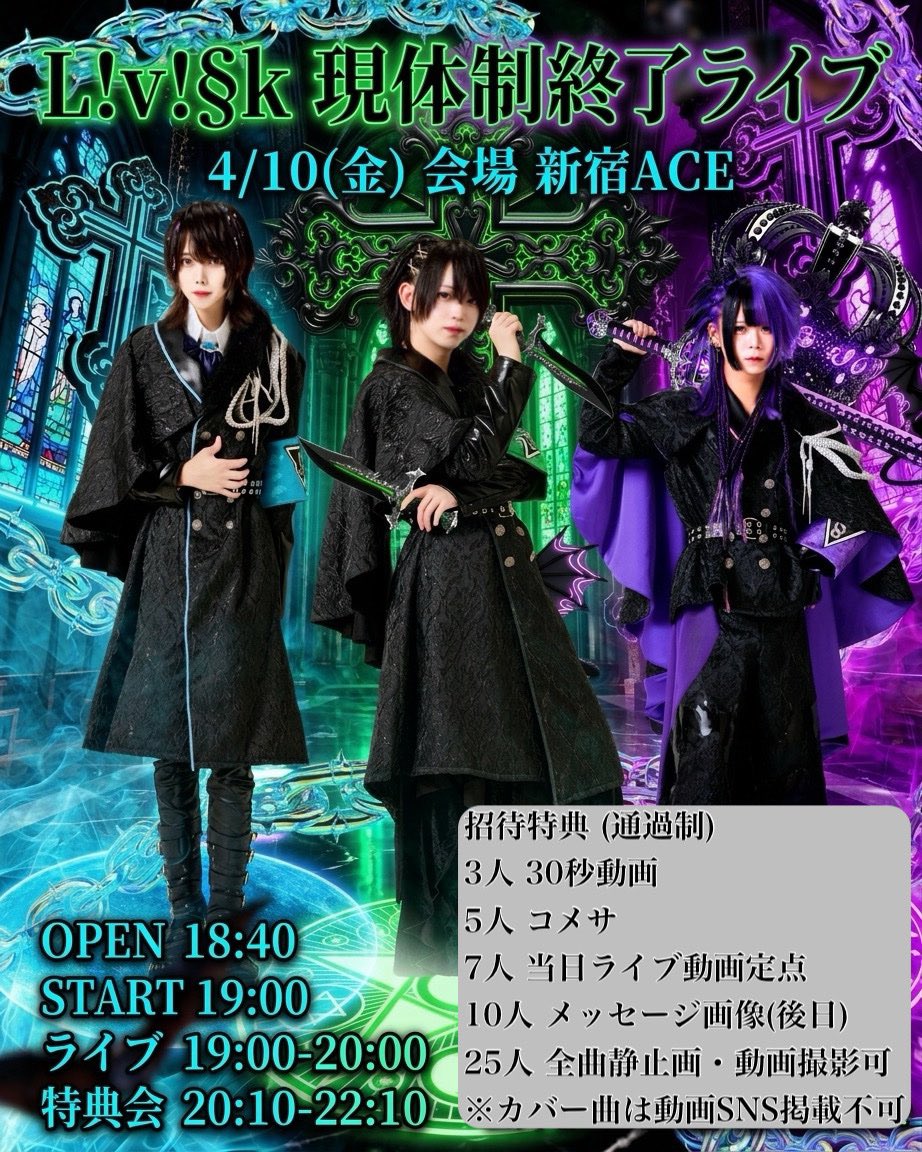 酒雑魚ゆ🦥💚ྀི tweet media