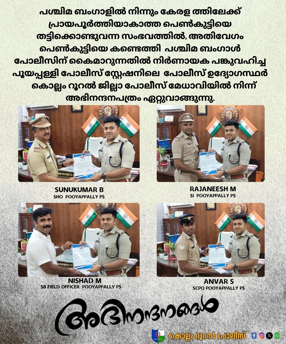 District Police Chief, Kollam Rural (@dpcklmrl) on Twitter photo 
