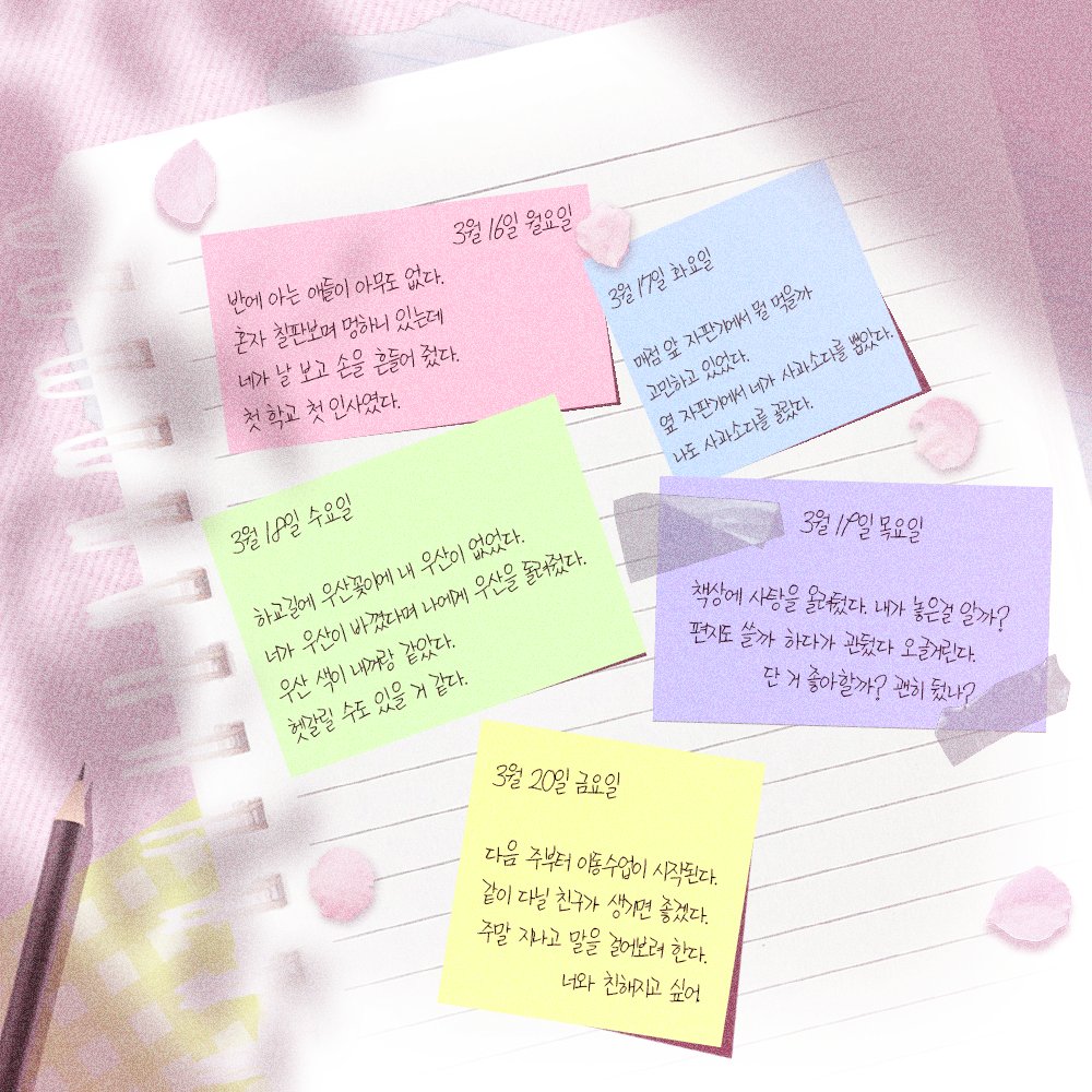 PLAYGROUP tweet media