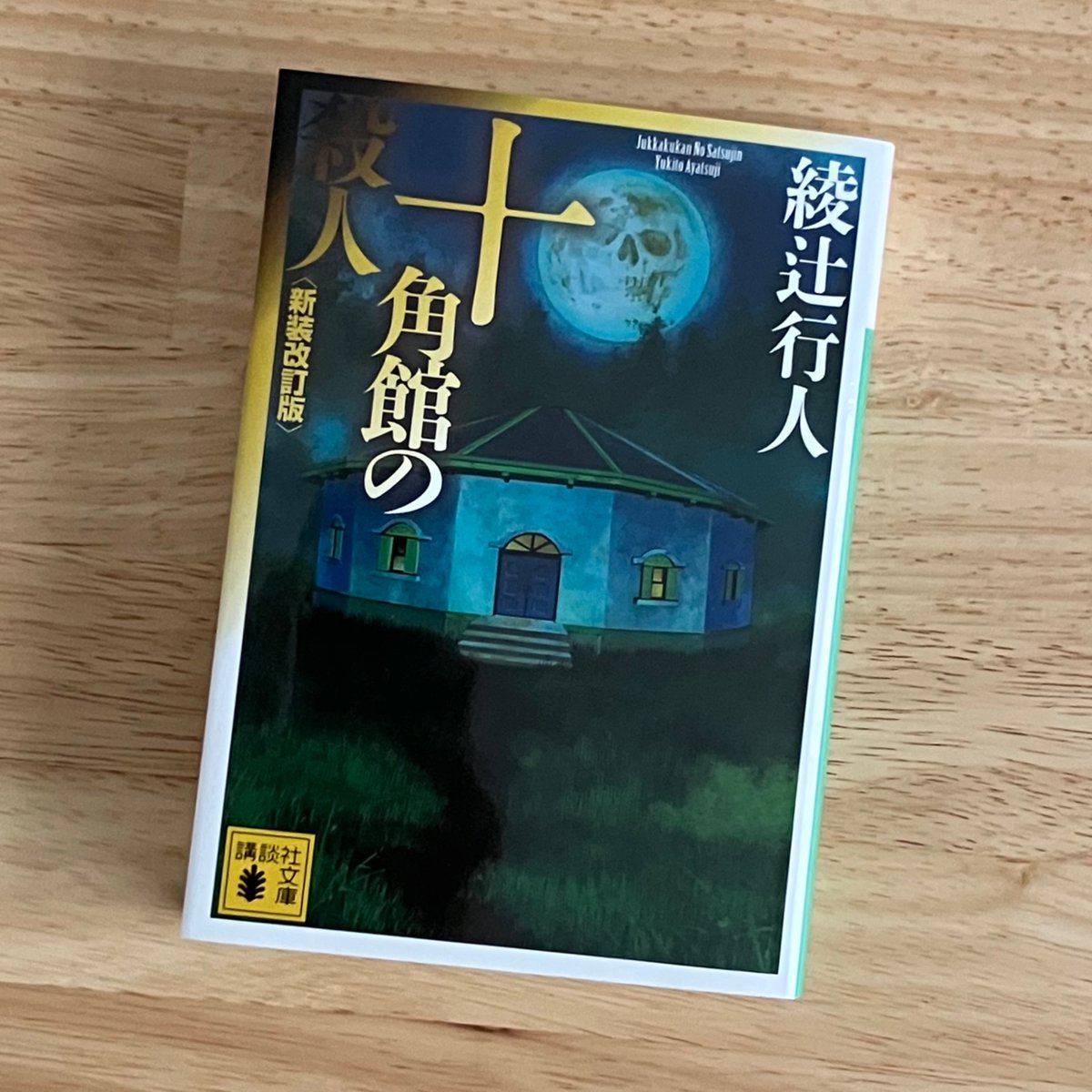 文 | 読書 tweet media