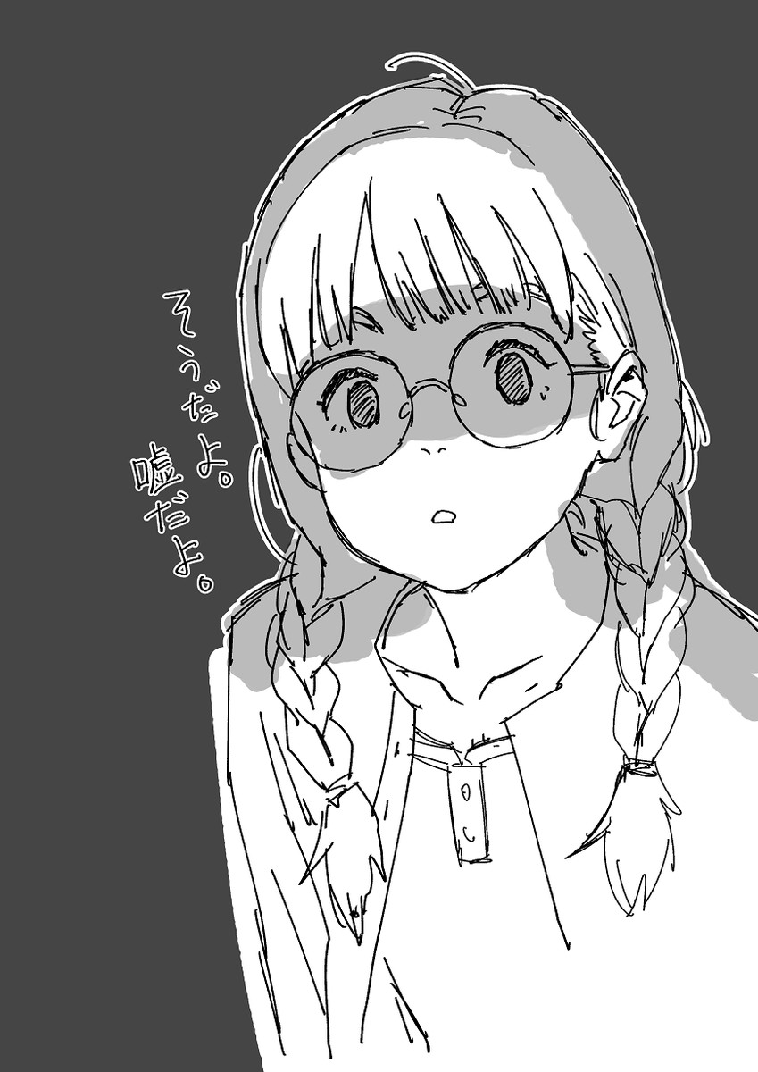 約1000いいねありがとうございます。加納刑事が犬の脳を移植された、という設定はネネの嘘ですが、その事を指摘した人はここまでで一人だけでした。 