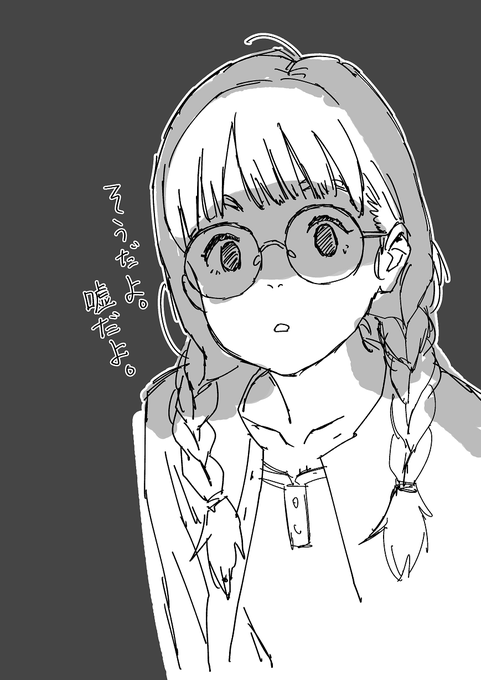 約1000いいねありがとうございます。加納刑事が犬の脳を移植された、という設定はネネの嘘ですが、その事を指摘した人はここまでで一人だけでした。 