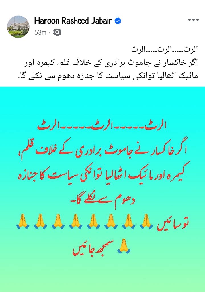 JabairHaroon's tweet photo. https://t.co/5lWhZria2Z