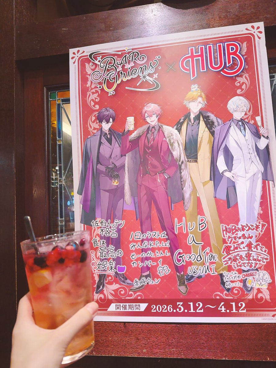 ぼるた tweet media