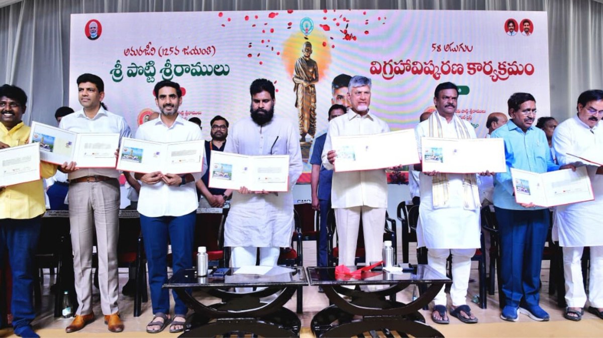 Andhra Pradesh Postal Circle tweet media