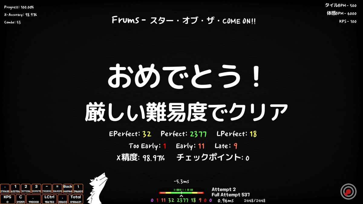 なんか二回連続で行けたｗ