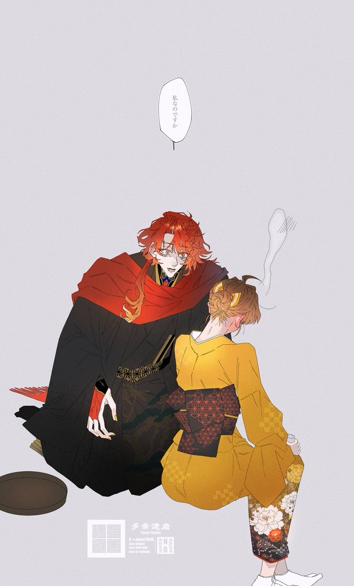 まさかの相手は！②/ さぶさに
続きました。急に静かになってトーンが下がって開眼するから少し怖い。