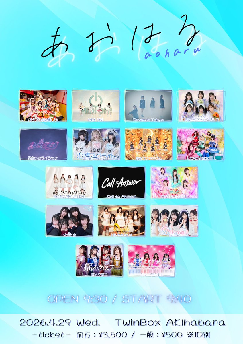 グラたま🥚💫 tweet media