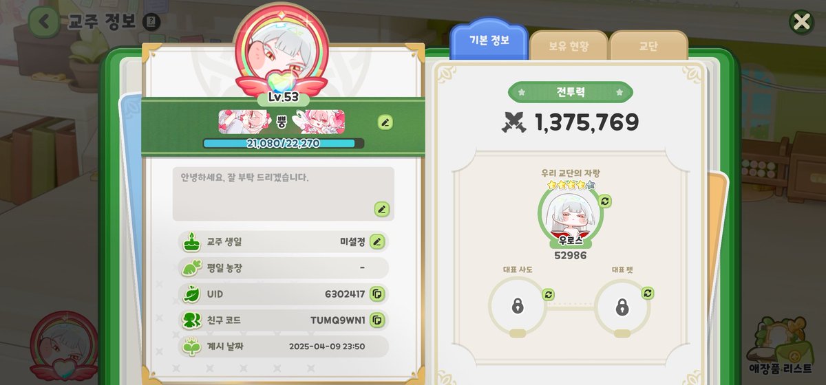 아우래비 tweet media