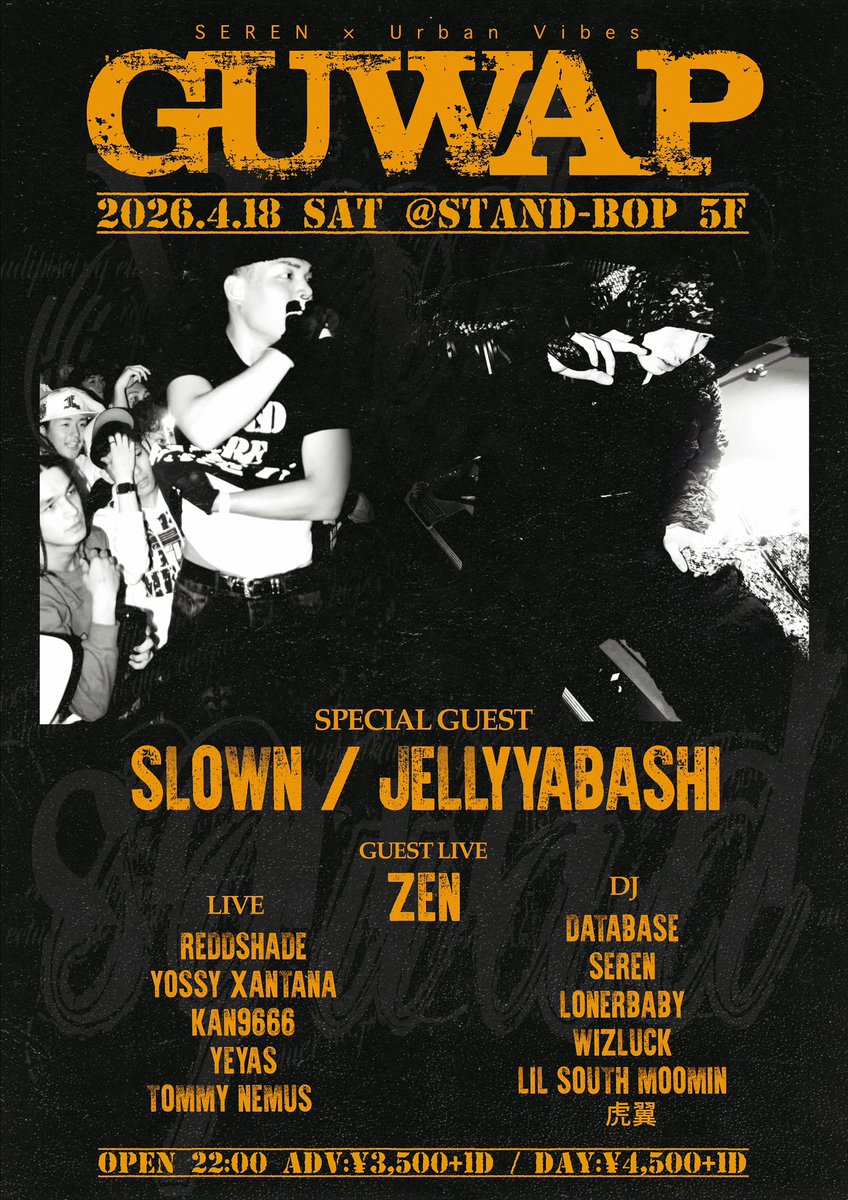GUWAP💸
2026.4.18 (SAT)
STAND BOP 5F

ADV 3500
DAY 4500

(SP GUEST)
jellyyabashi / Slown
[GUEST LIVE)
ZEN

(LIVE ACT)
ReddShade / yossy xantana / kan9666 / YeyaS / Tommy Nemus

(DJ]
DATABASE / Seren / LonerBaby / wizluck /
LILSOUTHMOOMIN/虎翼

前売りに関してはDMにお願いします🖤