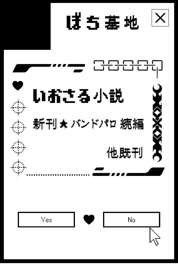 YOU霊 tweet media