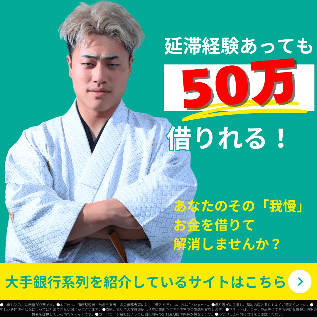 10人ニキ【鈴木 大輔】 tweet media