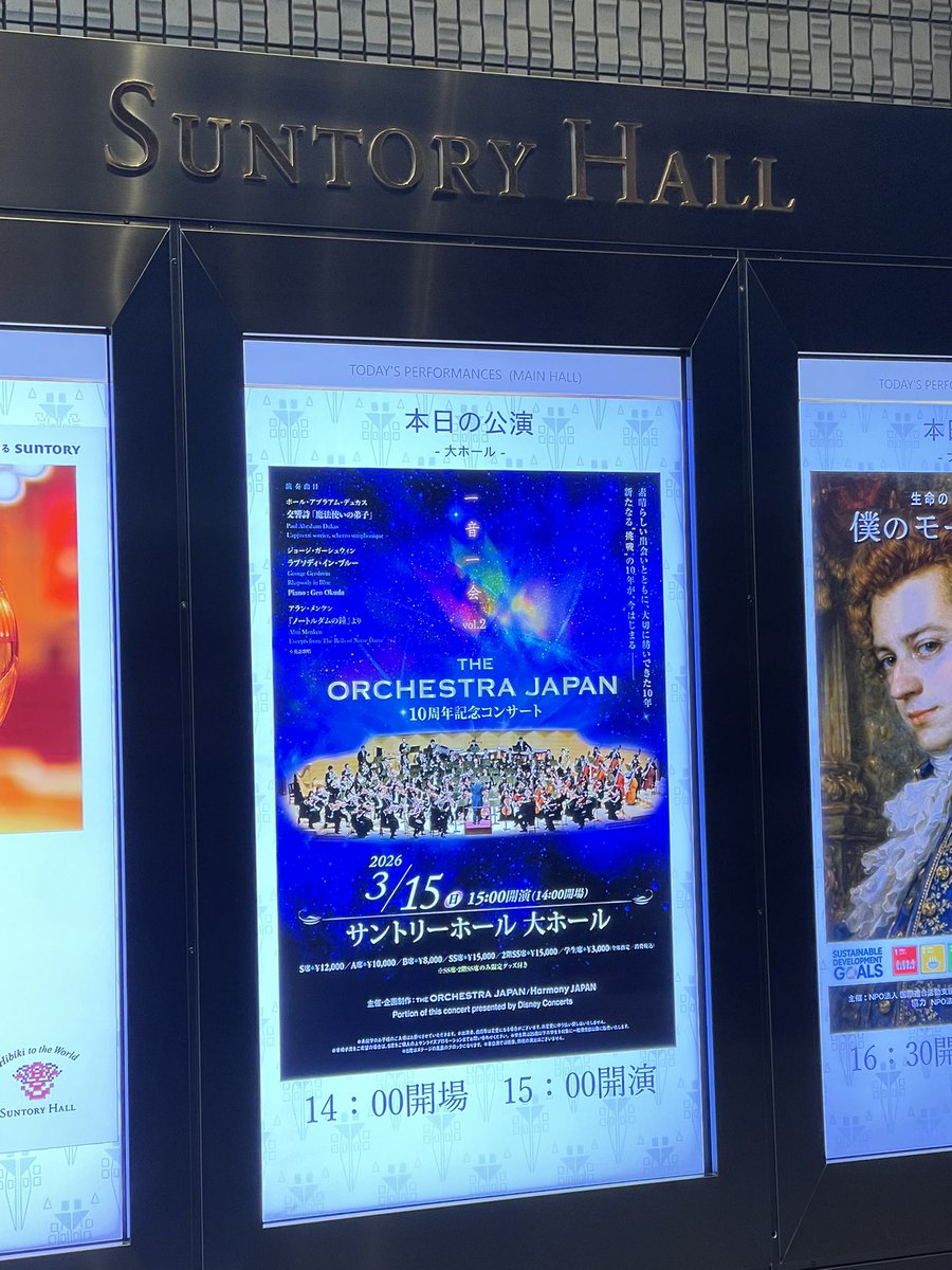 bpxna29's tweet photo. ノートルダムの鐘っていいよね🔔 https://t.co/HBwkFD0pVu