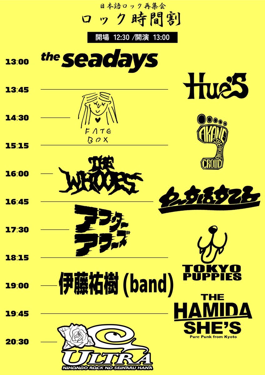 伊藤 祐樹 tweet media