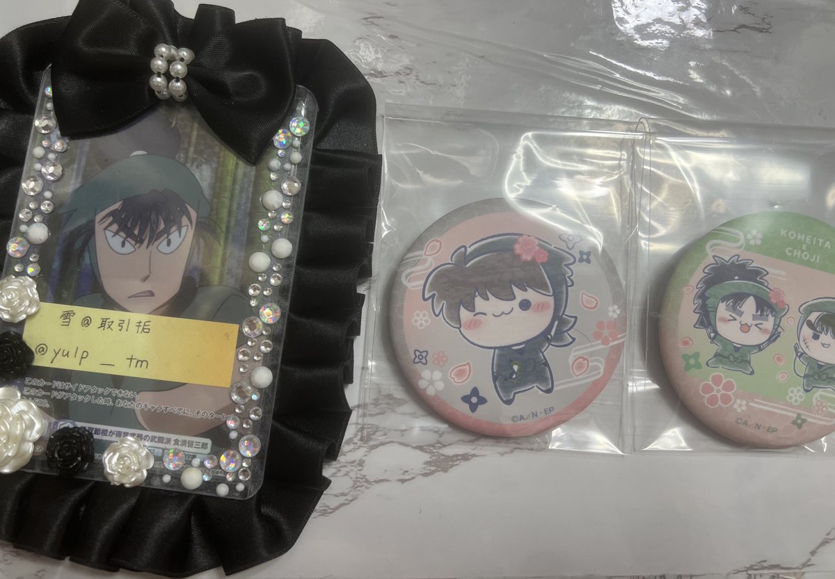 雪@取引垢※リトリン必読 tweet media